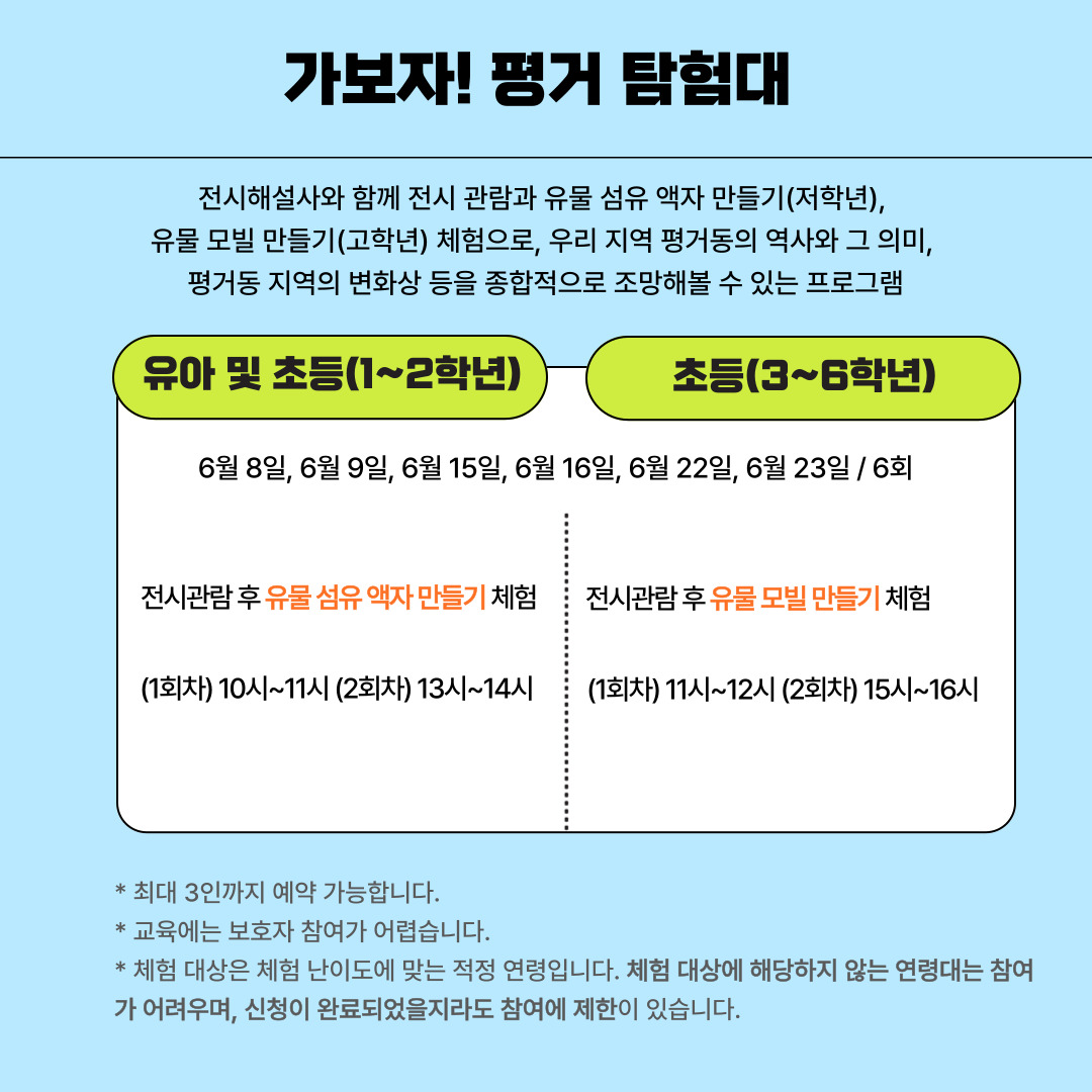 진주시 진주성관리사업소_홍보물(3).jpg