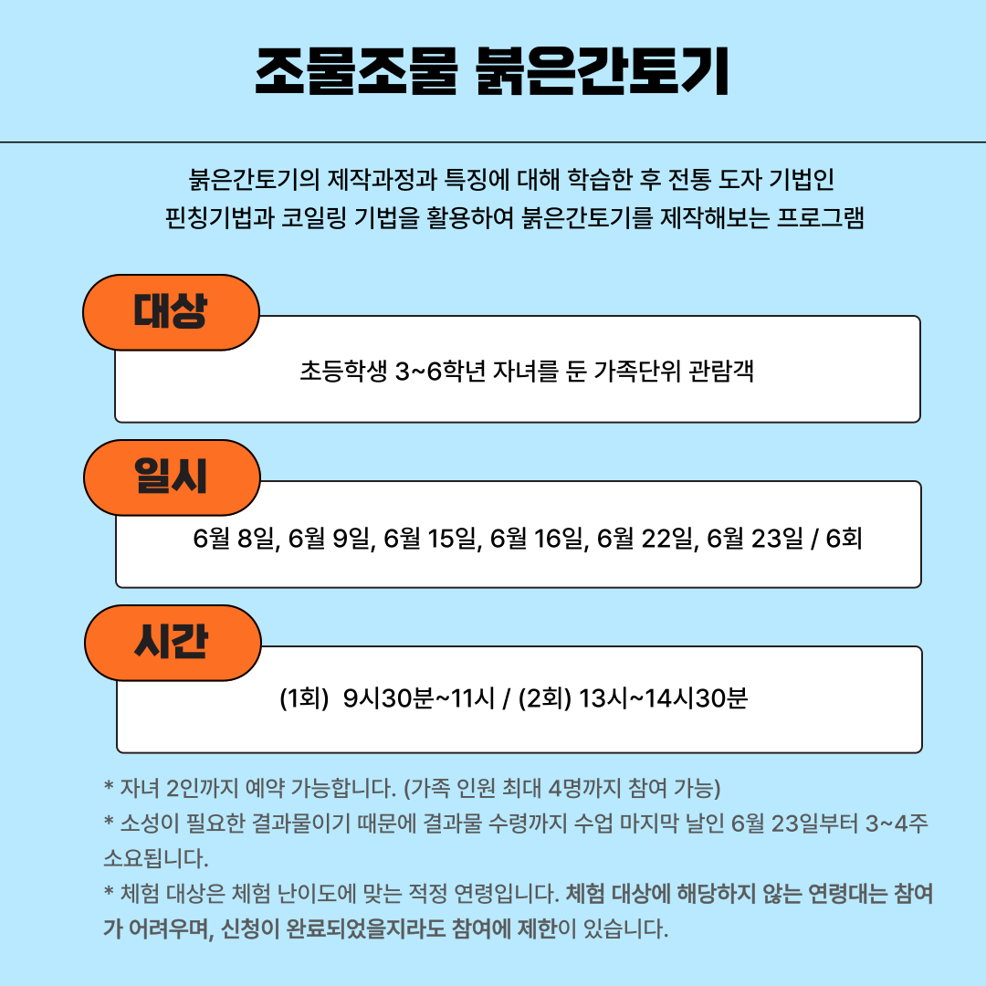 진주시 진주성관리사업소_홍보물(2).png