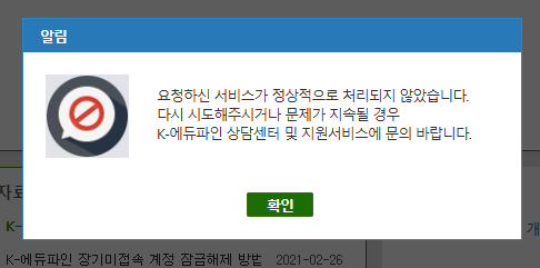 스크린샷 2025-05-13 141541.png
