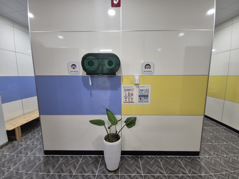 화장실