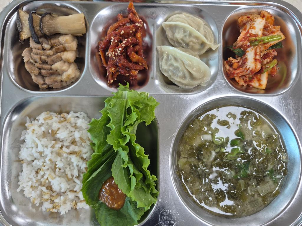 9월4일 금요일