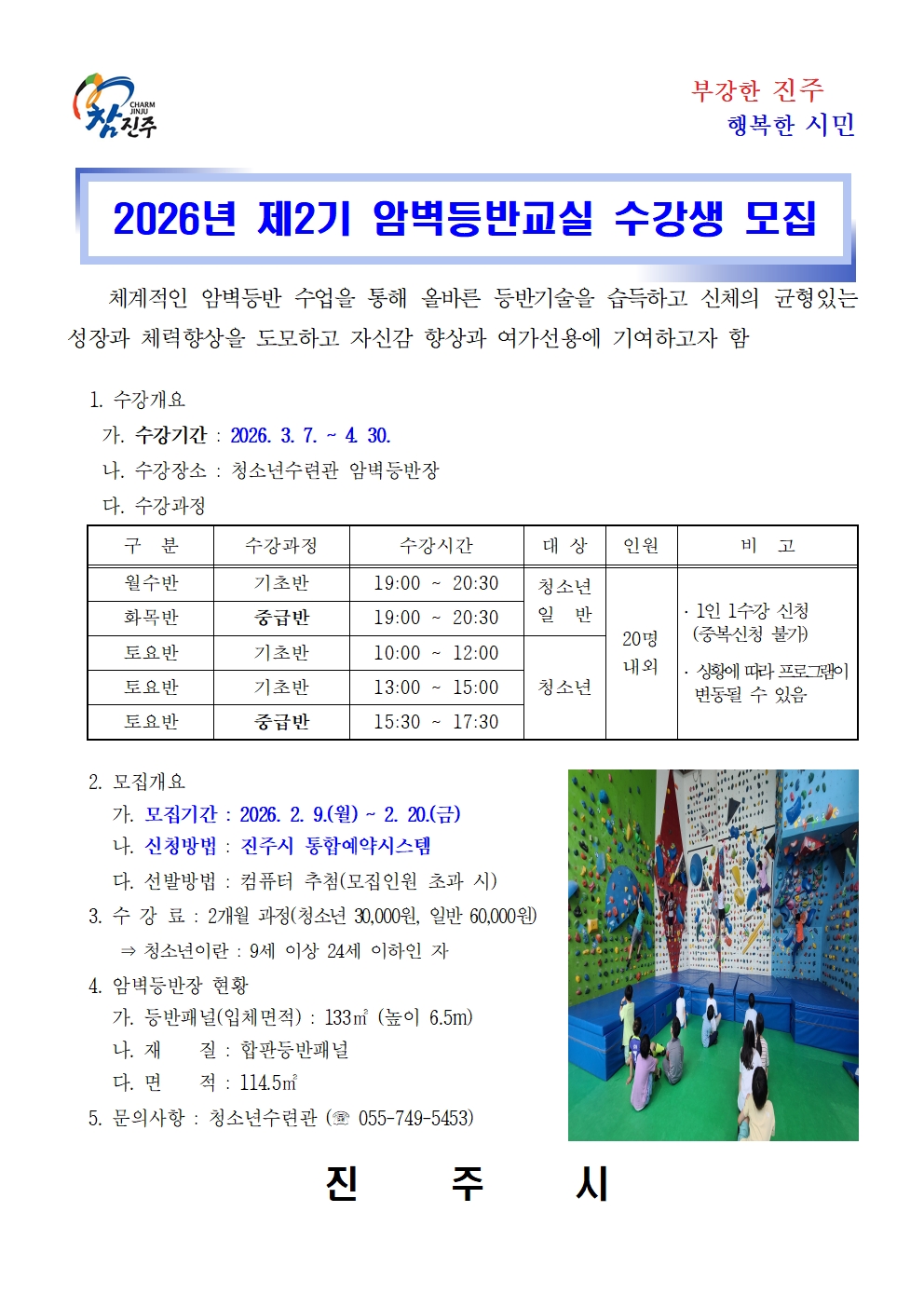 안내문001.jpg